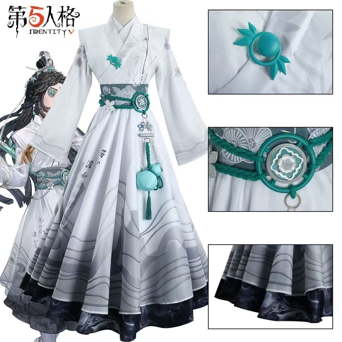 第五人格古董商cos服墨韵游戏