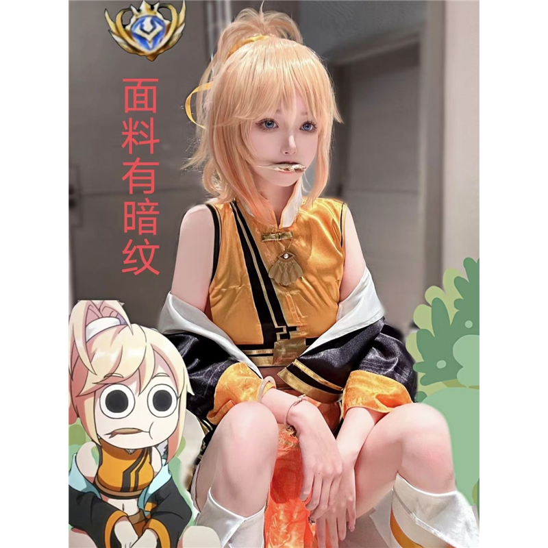 王者荣耀cos服装全套姬小满cosplay动漫游戏新英雄王者cos服套装