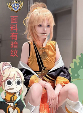 王者荣耀cos服装全套姬小满cosplay动漫游戏新英雄王者cos服套装