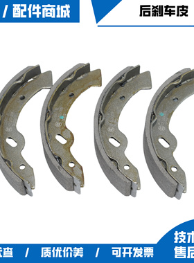 绿通卓越EZGO亿威电动高尔夫球车观光车后轮刹车皮后刹车片配件