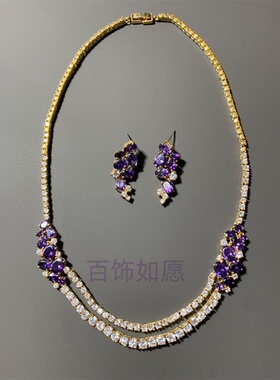 Vintage中古 唯美紫色奥地利水晶镶嵌晚礼服绝配短款项链耳钉套装