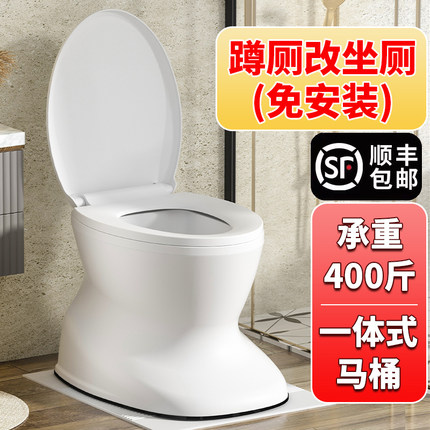老人坐便椅家用孕产妇坐便器简易蹲便改坐厕便携式室内可移动马桶