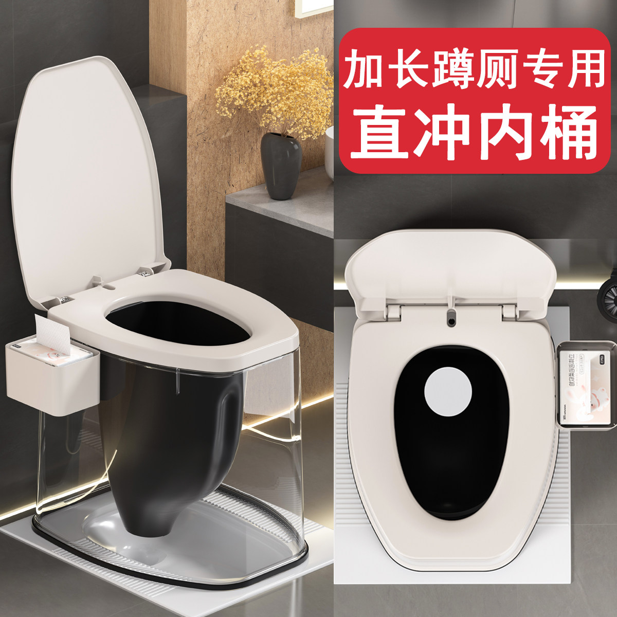 蹲厕改坐厕老年人可移动马桶简易家用老人坐便器孕妇便携式坐便椅