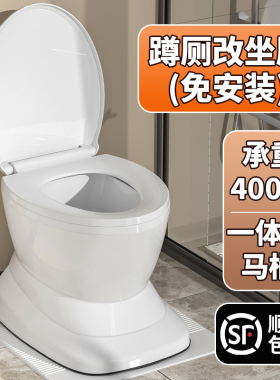 蹲厕改坐厕老人移动马桶坐便器便携家用孕妇上厕所神器蹲便坐便椅