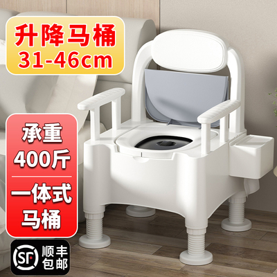 家用老人坐便器可移动马桶室内便携孕妇成人卧室床边老年人坐便椅