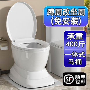 蹲厕改坐厕可移动孕妇马桶便携式家用简易老人坐便器老年人坐便椅