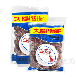 台湾进口大阳话梅九制话梅调理甘草太阳微酸甘甜话梅450g孕妇零食