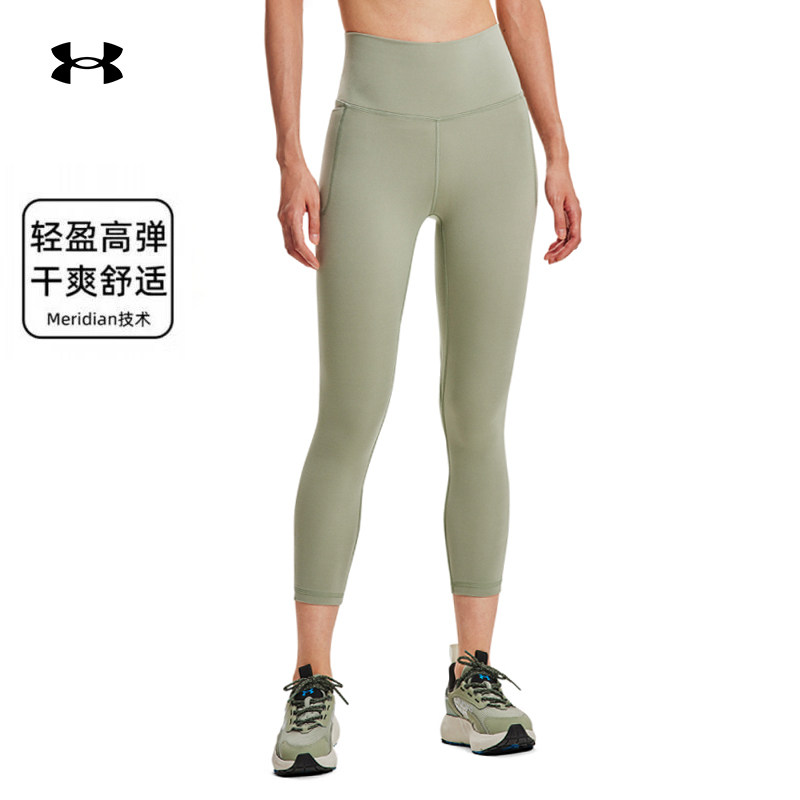 安德玛UA官方Merdian女紧身瑜伽健身高腰弹力普拉提九分裤1382536,运动服/休闲服装,运动长裤,淘宝优惠券,粉丝福利购,淘宝优惠卷