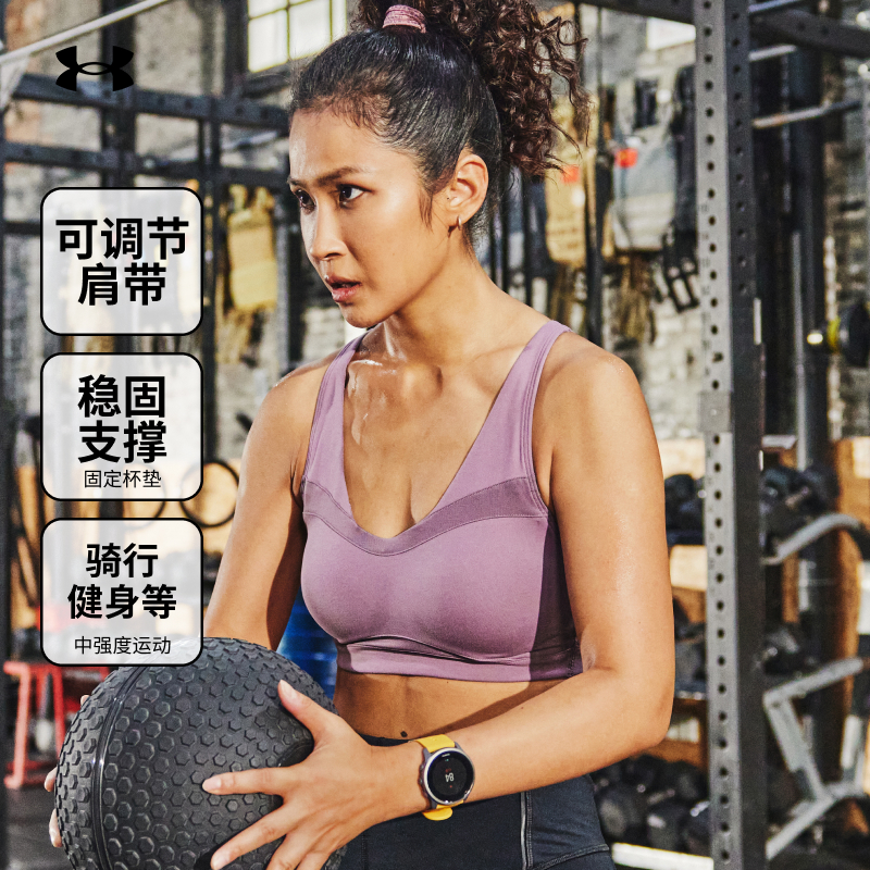 安德玛UA中强度可调节运动内衣