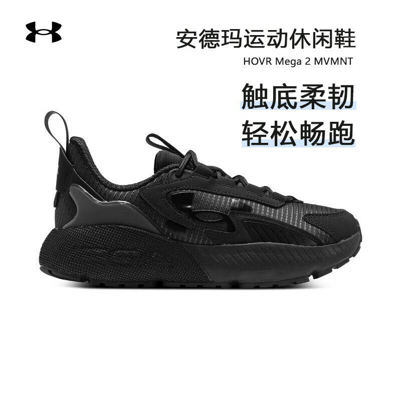 安德玛男女同款休闲鞋情侣款运动