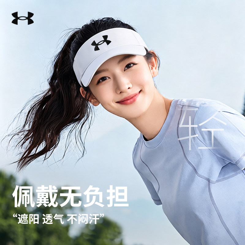 安德玛UA女春夏防晒显脸小棒球帽图片