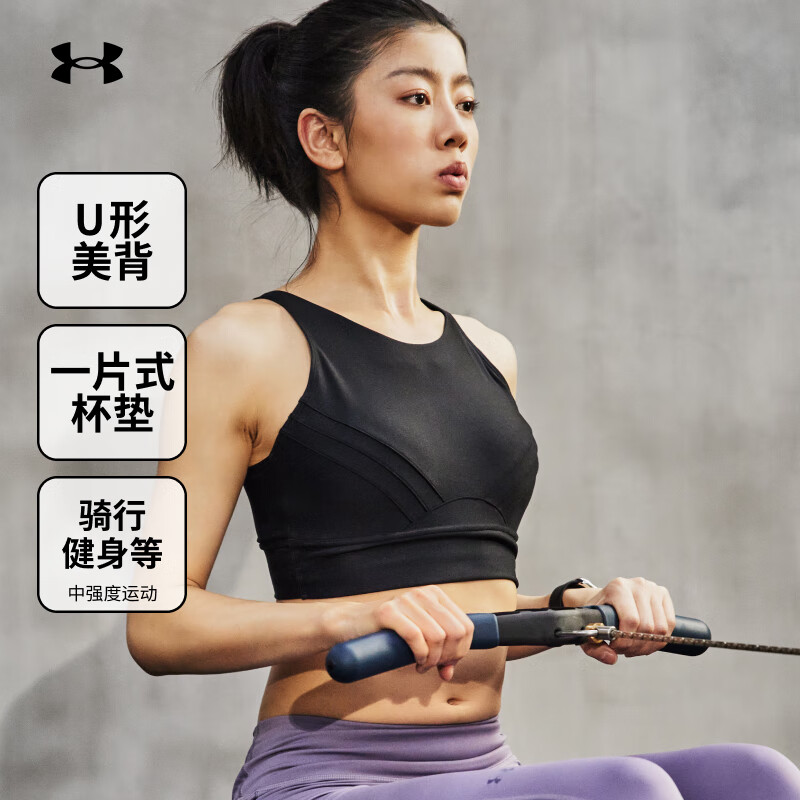 安德玛UA官方女子训练内衣一体套头瑜伽BraU型美背含胸垫运动背心
