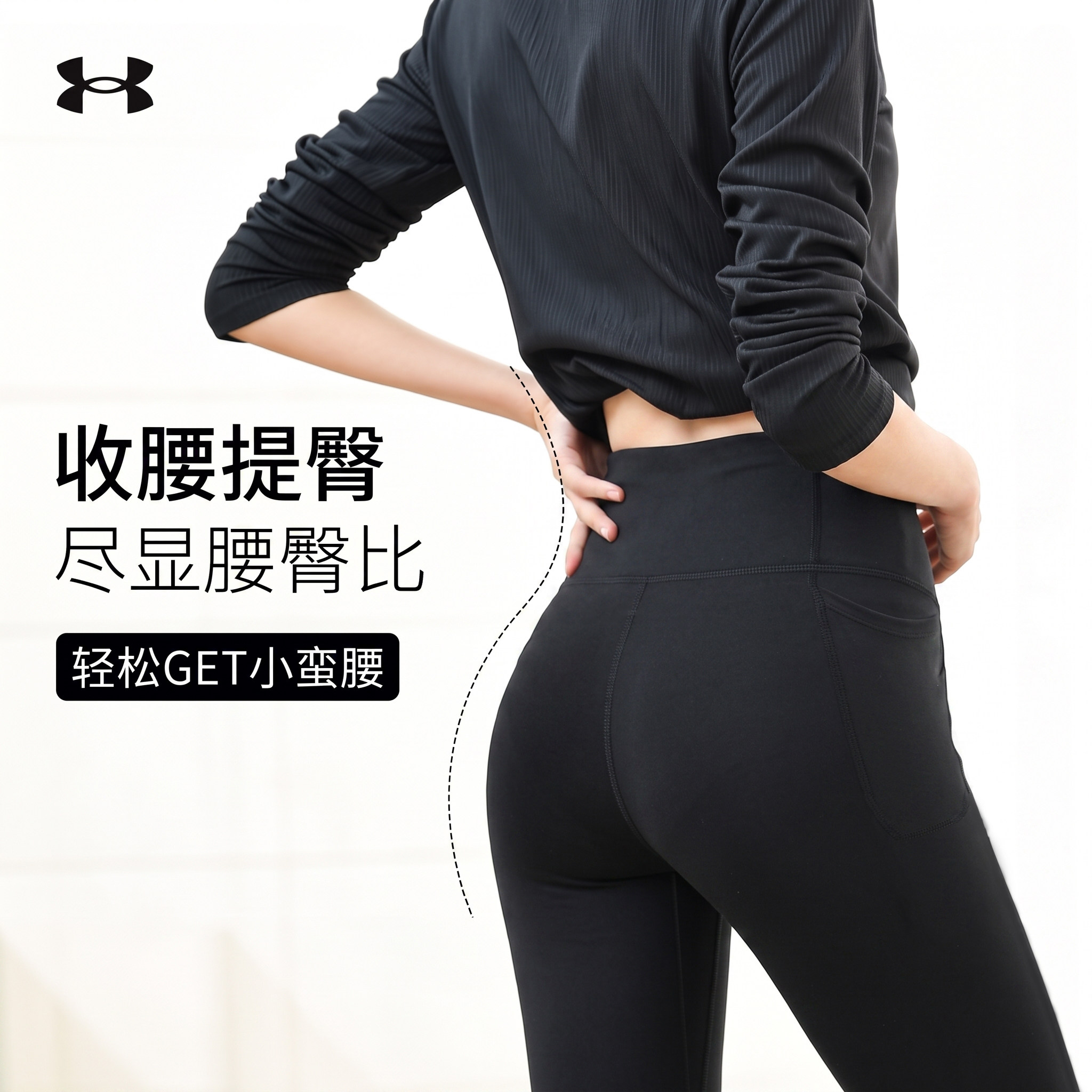 安德玛UA官方女子运动健身瑜伽裤透气提臀打底弹力九分紧身运动裤