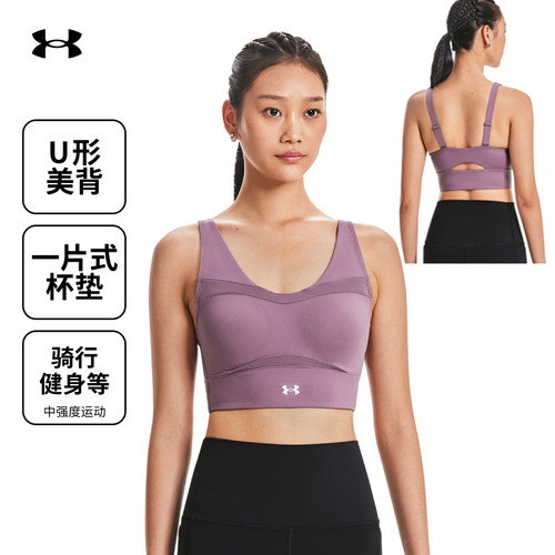安德玛UA女子中强度瑜伽运动内衣