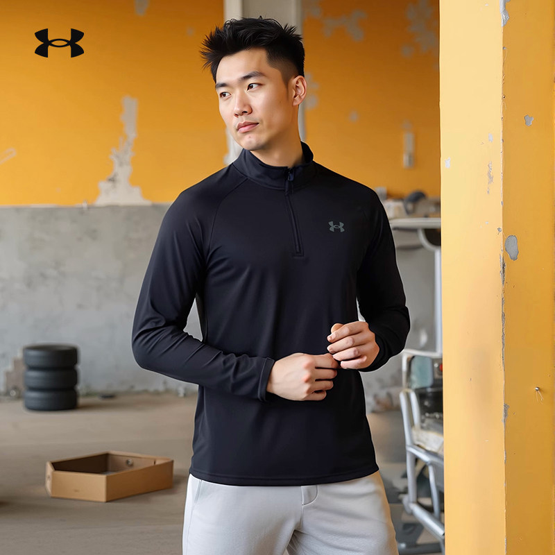 安德玛官方正品男子秋季1/4拉链训练休闲上衣运动长袖T恤1375435,运动服/休闲服装,运动卫衣/套头衫,淘宝优惠券,粉丝福利购,淘宝优惠卷