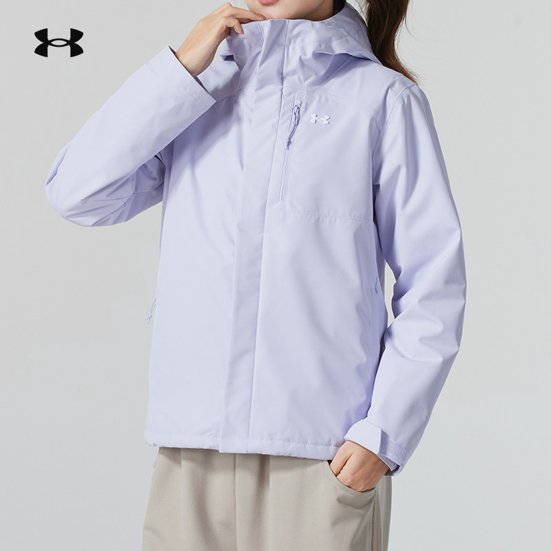 UA安德玛紫色三合一夹克女秋季新款防风休闲外套跑步训练运动服ds