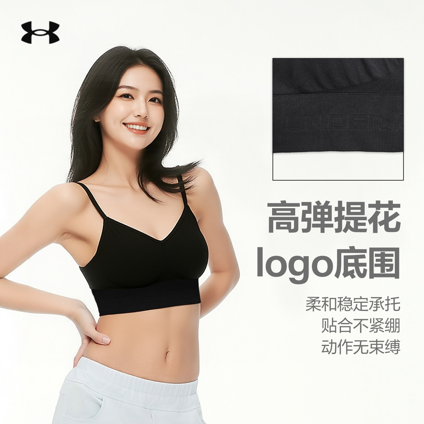 安德玛UA官方女子低强度瑜伽普拉提文胸弹力一体织柔软运动内衣,运动服/休闲服装,运动文胸,淘宝优惠券,粉丝福利购,淘宝优惠卷