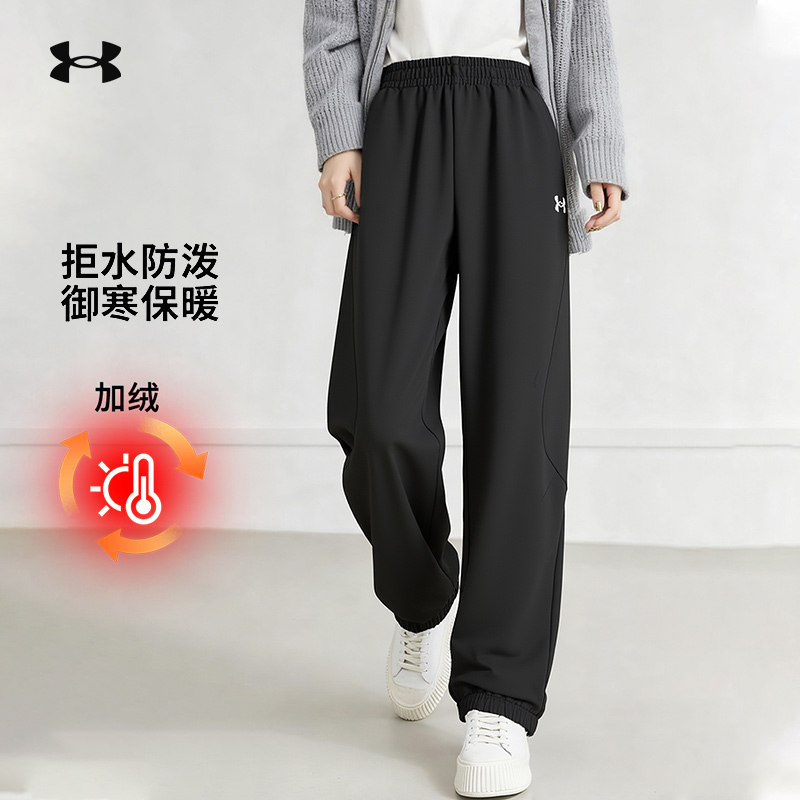 安德玛UA女子秋冬加绒卫裤收口保暖梭织宽松休闲黑色加厚运动长裤