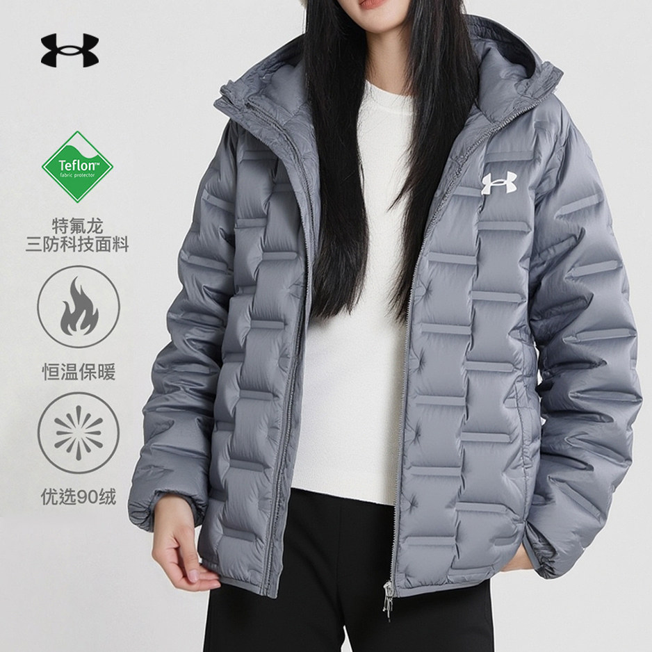 安德玛UA女子秋冬轻薄短款羽绒服90鸭绒压胶防寒保暖连帽运动外套,运动服/休闲服装,运动羽绒服,淘宝优惠券,粉丝福利购,淘宝优惠卷