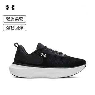 安德玛UA官方Infinite Elite2韧系列·菁英版男运动跑鞋3028169