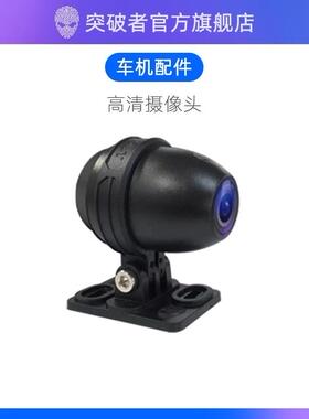 突破者M12 M2 M3 M1摩托车行车记录仪摄像头前后1080P高清