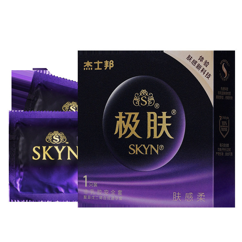 杰士邦skyn极肤肤感避孕套玻尿酸非乳胶防过敏安全套薄旗舰店正品