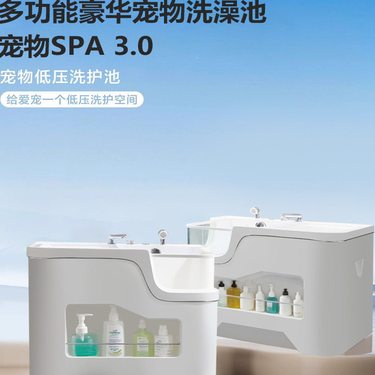 浅冲池浴缸猫狗通用宠物浴池通用低压洗护池豪华小型犬专用多功能