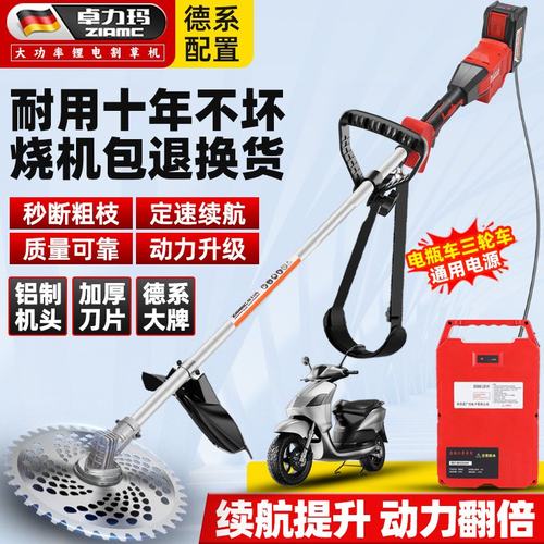 大功率多能锂电割草机电动农用小麦水稻收割翻地开沟挖地刨土神器