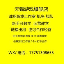 火影忍者手游代练段位赛决斗场20胜修罗秘境天地要塞日常等级