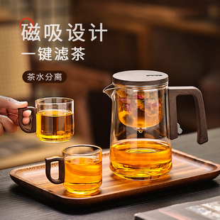 泡茶壶新款茶水分离磁吸飘逸杯一键过滤办公室专用高档玻璃冲茶器