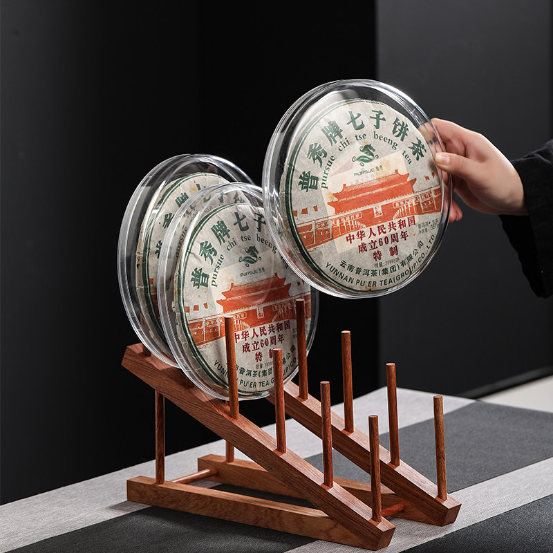 茶架展示架茶饼收纳盒茶饼架家用茶架子茶具展示架茶砖架普洱配件
