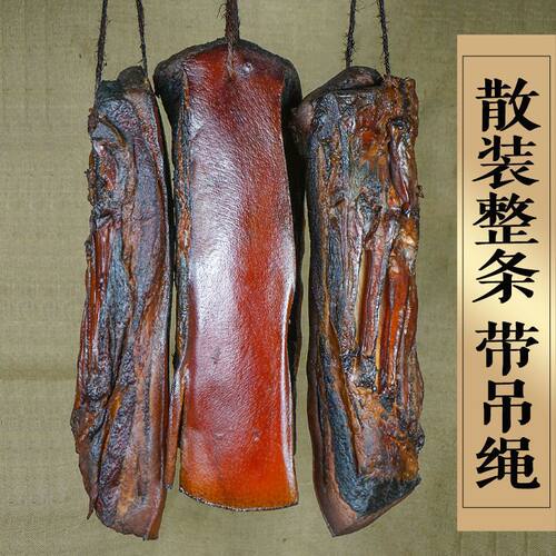 农家柏树烟熏五花腊肉