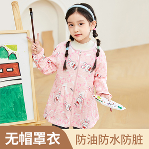 秋冬季儿童洋气防水羽绒服罩衣宝宝吃饭围衣女童画画时尚护衣罩衫