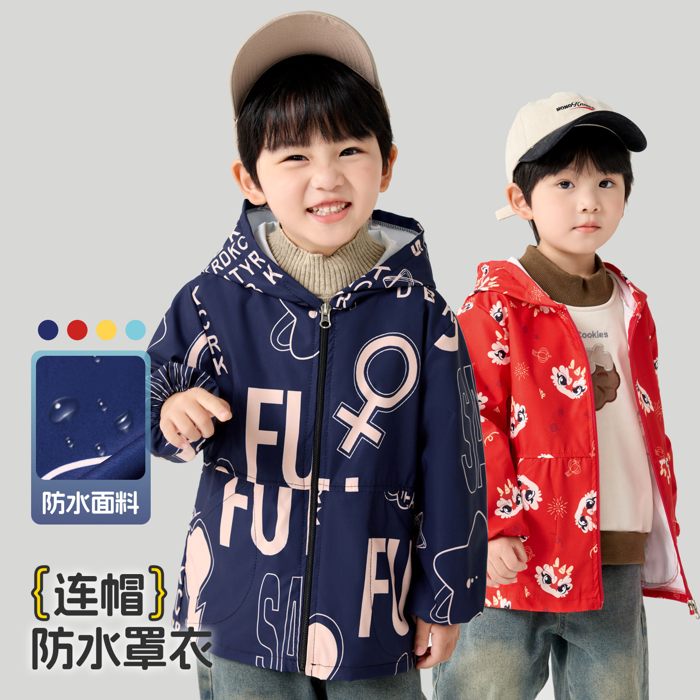 男童秋冬长袖罩衣洋气小孩羽绒服防脏护衣外套中大童拉链防水围裙
