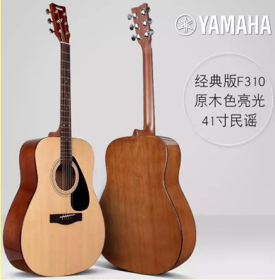 雅马哈Yamaha吉他新手入门初学演出F600民谣单板FG830电箱琴弹唱使用感如何?