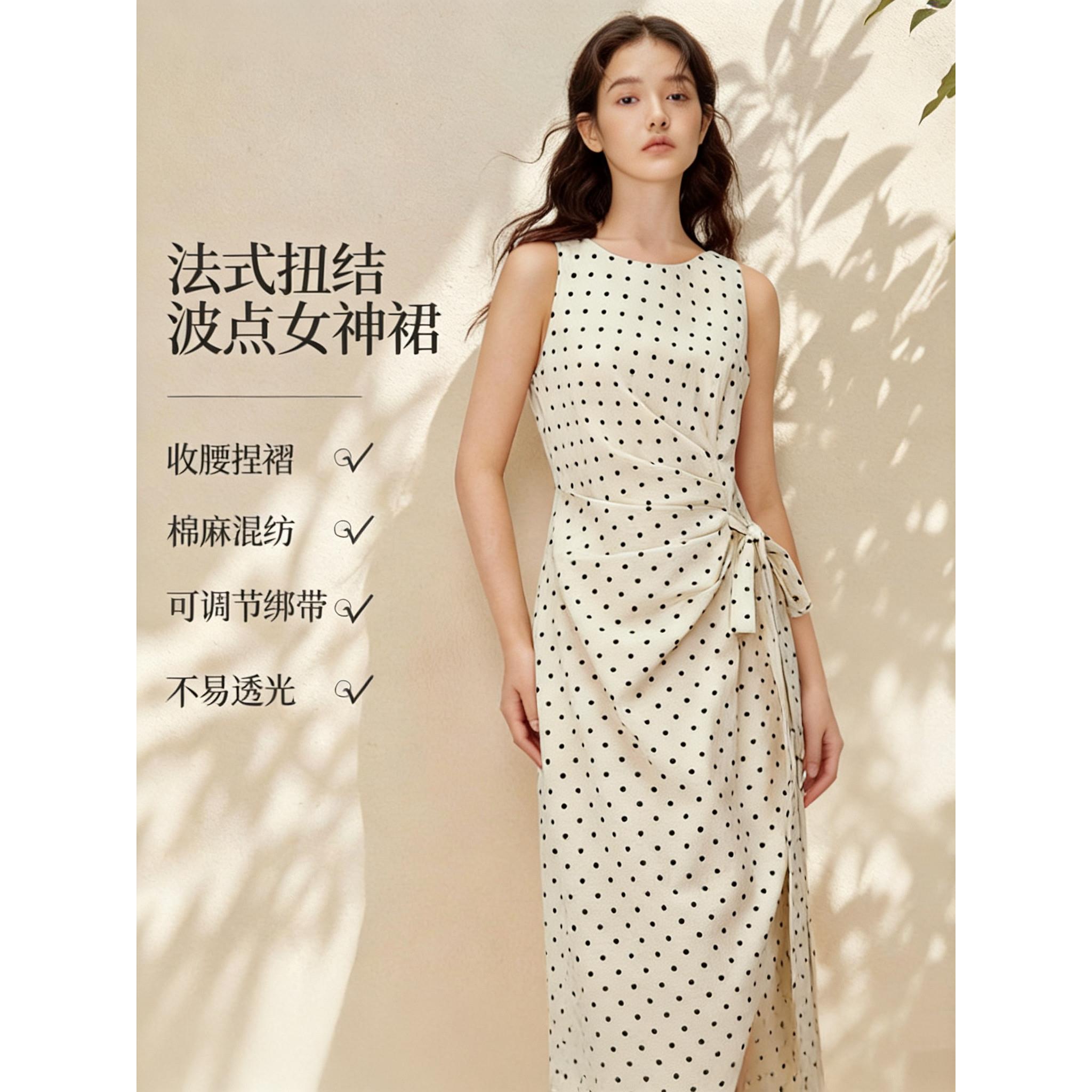 亚麻法式波点褶皱收腰无袖连衣裙女2026年夏季高级感显瘦背心裙子