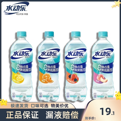 可口可乐水动乐营养素饮料