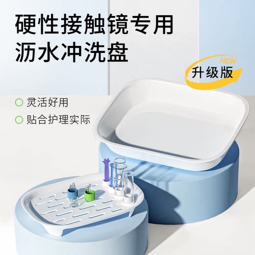 拆分设计食品级材质 凉干分区 方便台面收纳