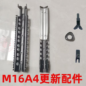 m16a4软蛋枪玩具改装升级配件铝合金CNC司俊司马J9通用NERF金属