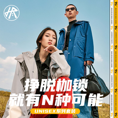 风雨衣时尚徒步Halorain男女