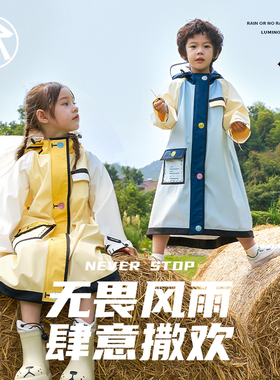 Halo rain儿童雨衣男童女童防暴雨学生雨披书包雨衣男孩女孩雨披