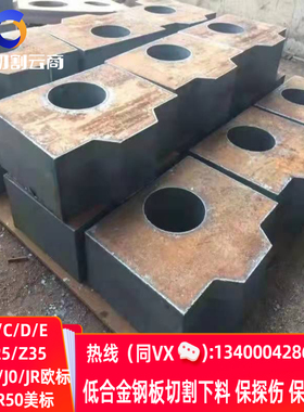 Q355BZ15低合金钢板16Mn锰板切割配重块Q355NE ND保探伤性能