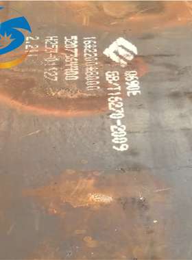 高强板Q550D钢板切割Q550C按图下料保性能探伤矿山采煤吊具机械用