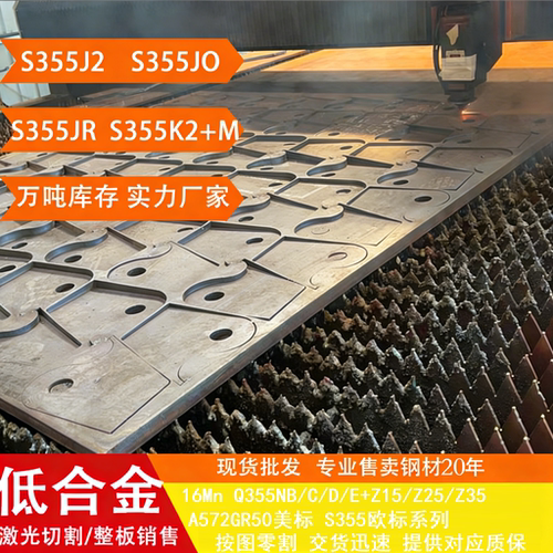 ASTMA36美标钢板EN102043.1 S275/235JR S355ML S460N A283GRC板