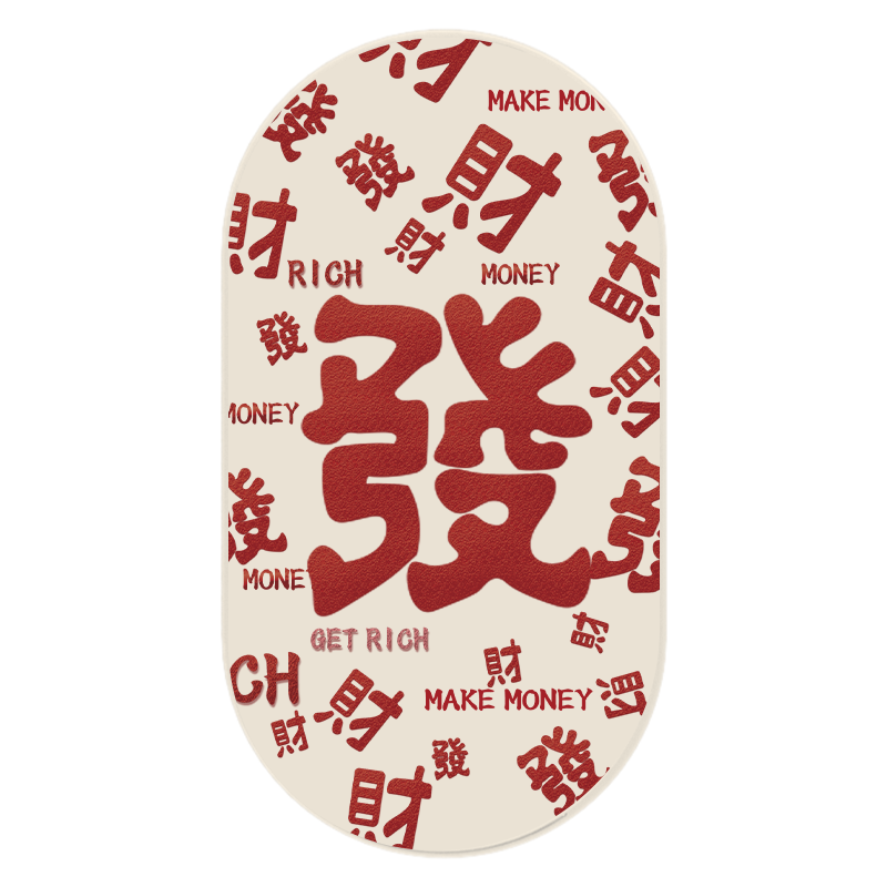 财神手机u盘手机电脑两用定制可爱创意个性企业logo定制批量优盘