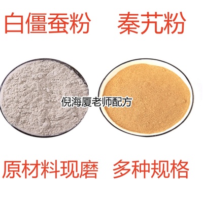 谯御堂祛疤痕正品面膜粉