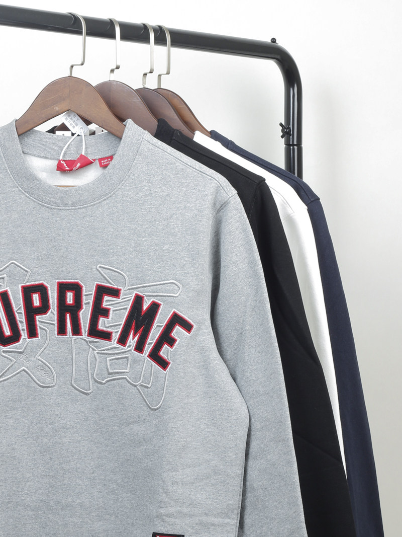 Supreme Kanji Sweater