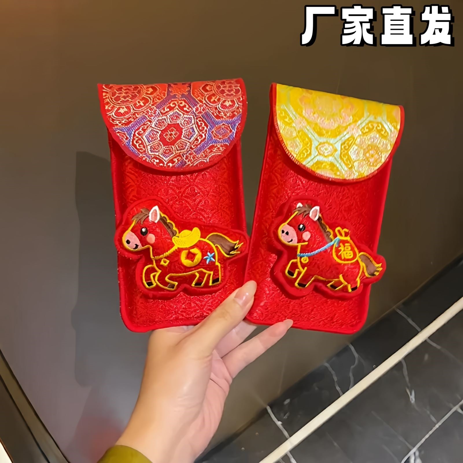 立体小马挂脖红包2026马年新款