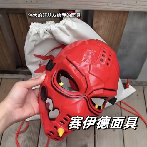 赛伊德三角洲COS3D打印面具