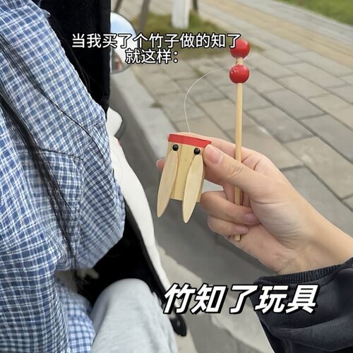 仿蝉鸣竹知了发声玩具解压